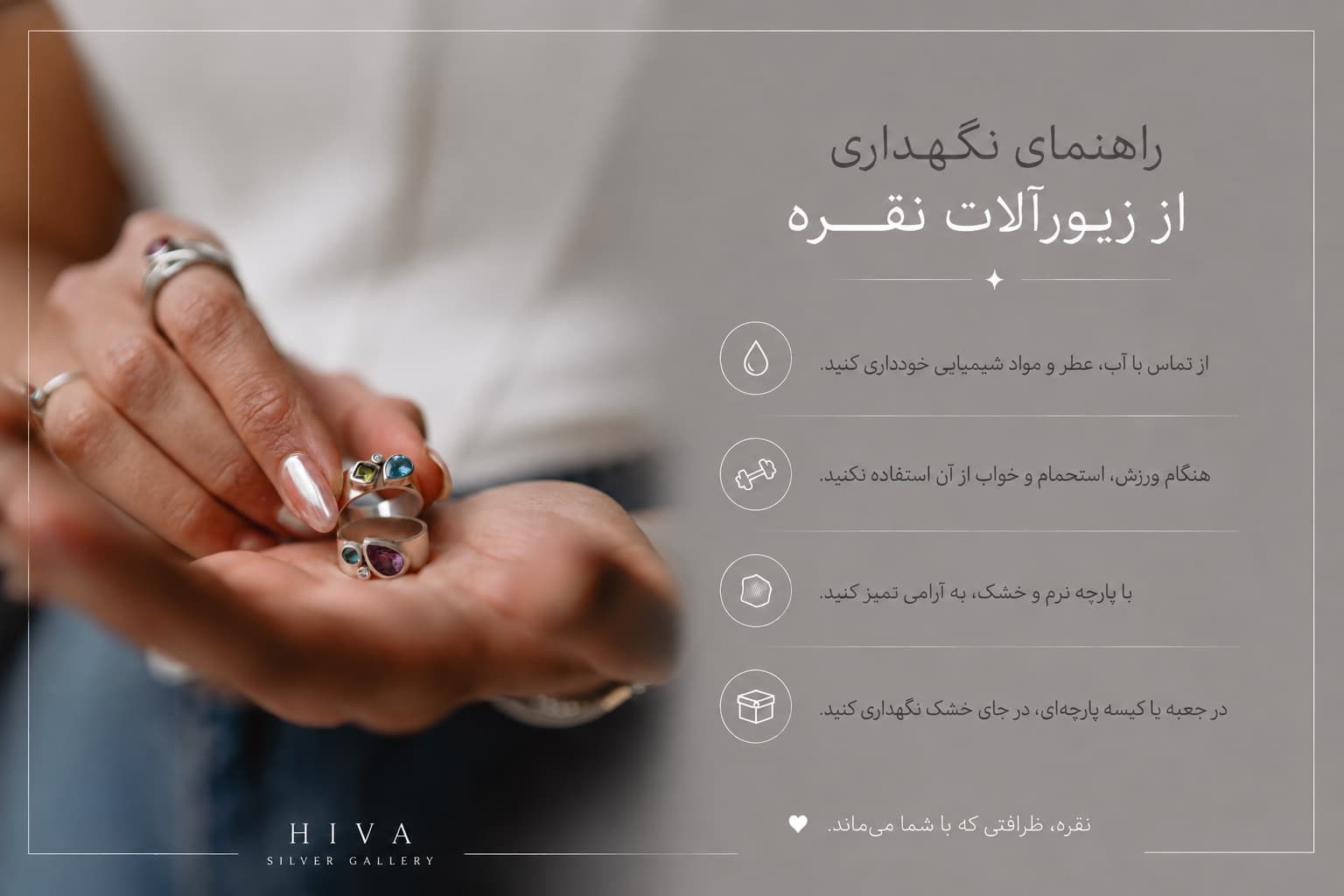 نقره